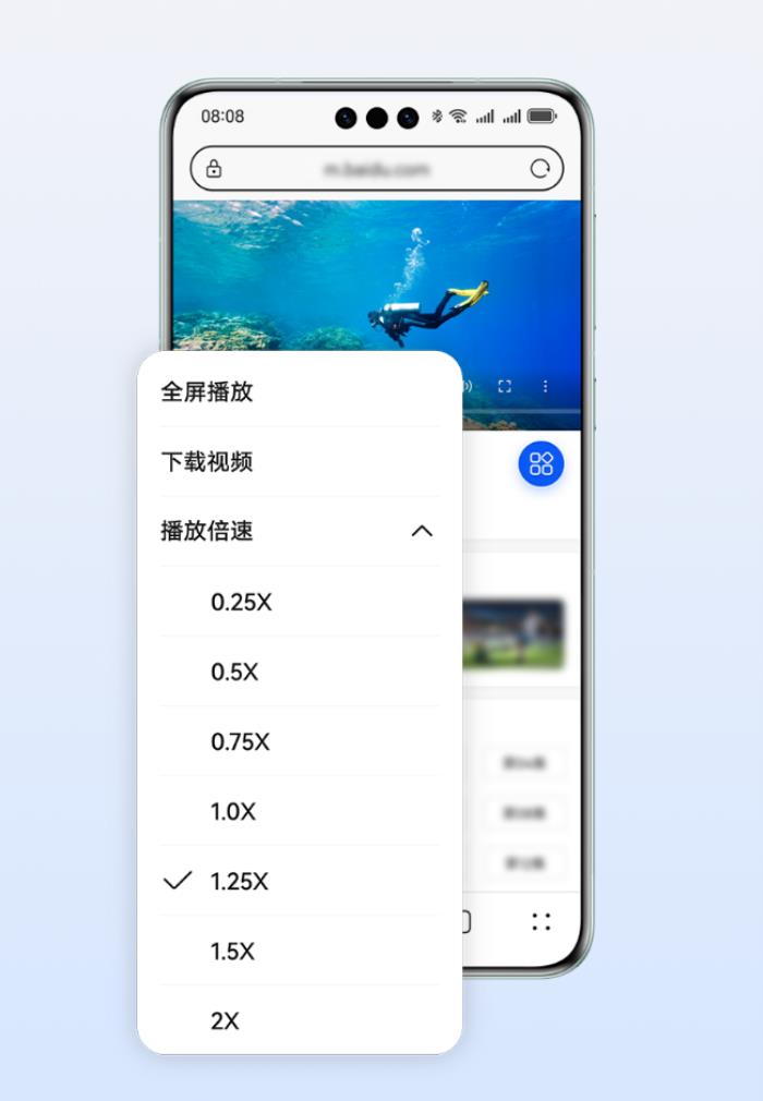 華為瀏覽器視頻助手上線，開啟原生鴻蒙網(wǎng)頁(yè)視頻播放新體驗(yàn)！