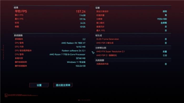 不挑硬件，親民之選，亦逍遙DDR5內(nèi)存裝機評測