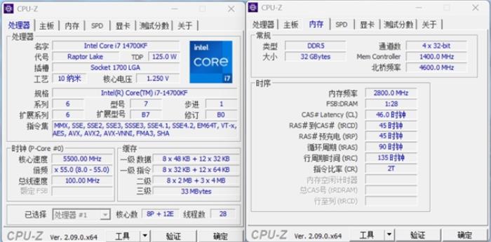 不挑硬件，親民之選，亦逍遙DDR5內(nèi)存裝機評測