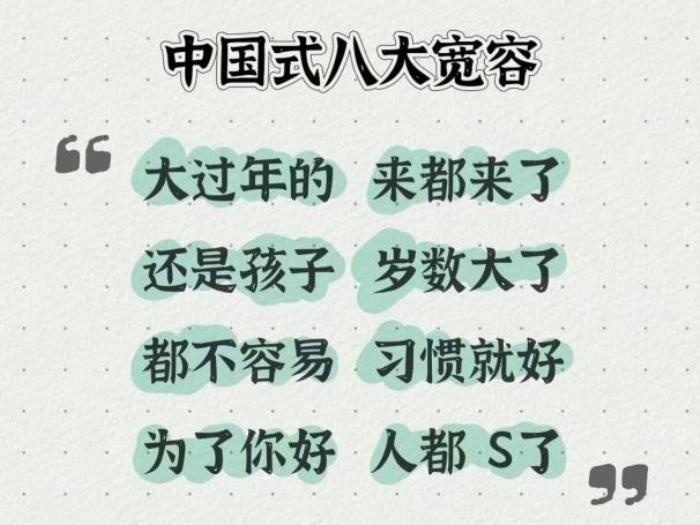 當(dāng)代裝修人的“嘴替”文學(xué)，吉博力教你拒絕裝修“CPU”！