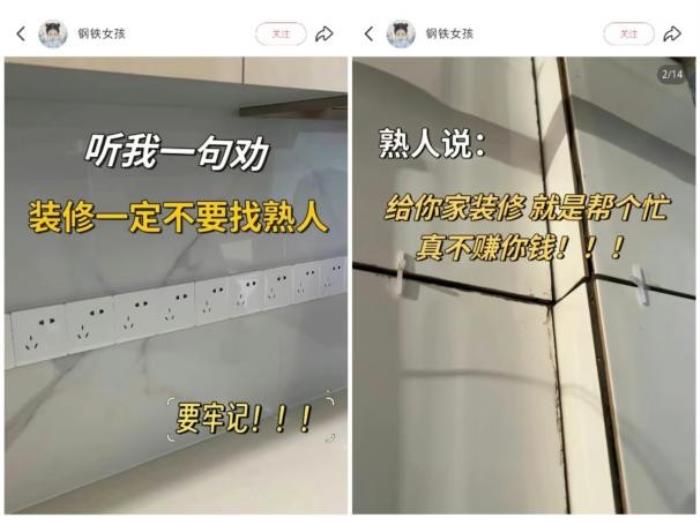 當(dāng)代裝修人的“嘴替”文學(xué)，吉博力教你拒絕裝修“CPU”！