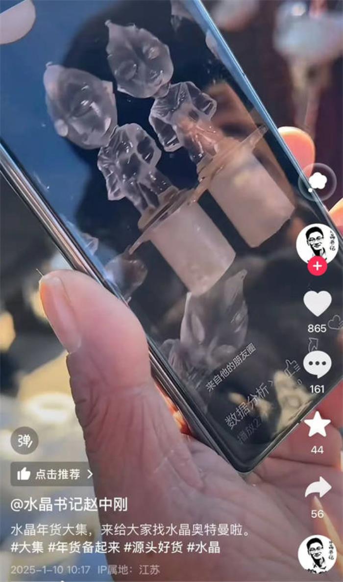 臨近春節(jié)，珠寶奢品商家靠專業(yè)和創(chuàng)意“賣爆”了