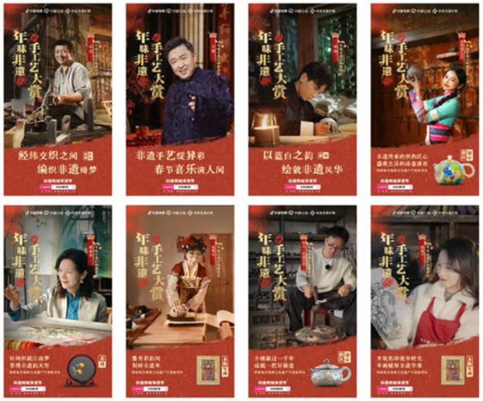 臨近春節(jié)，珠寶奢品商家靠專業(yè)和創(chuàng)意“賣爆”了