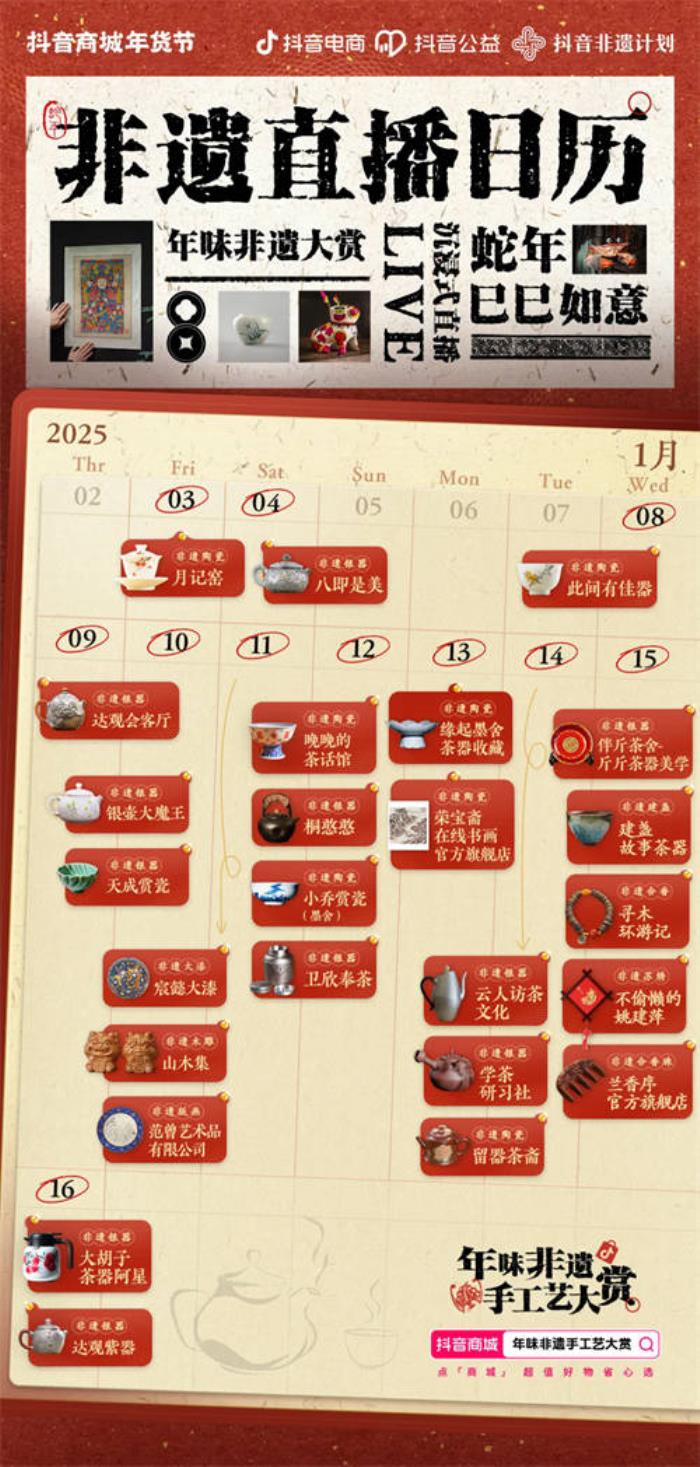 臨近春節(jié)，珠寶奢品商家靠專業(yè)和創(chuàng)意“賣爆”了