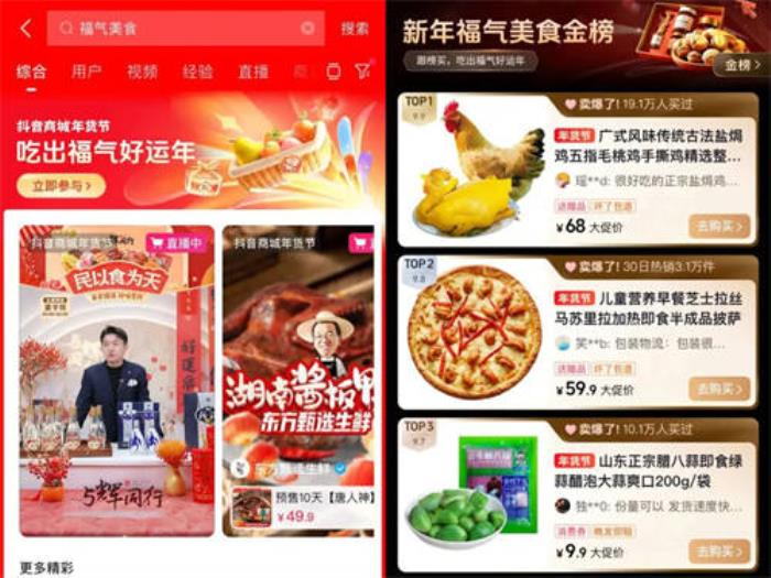 搜索重回中心，抓住機(jī)會(huì)的商家已經(jīng)吃到紅利
