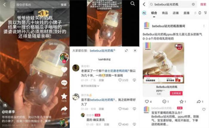 搜索重回中心，抓住機(jī)會(huì)的商家已經(jīng)吃到紅利