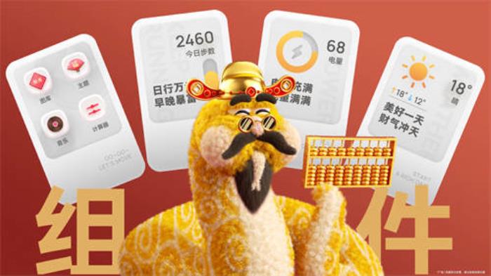 新年換新裝，華為主題新春專(zhuān)屬裝扮攻略請(qǐng)查收！