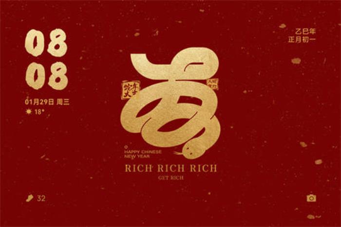 新年換新裝，華為主題新春專(zhuān)屬裝扮攻略請(qǐng)查收！