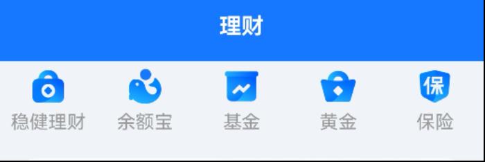 鴻蒙原生版支付寶新增基金、黃金等理財服務(wù)，新春集五福同步上線