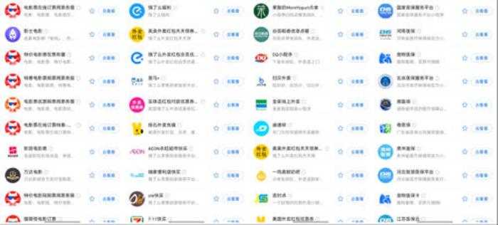 鴻蒙原生版支付寶新增基金、黃金等理財服務(wù)，新春集五福同步上線