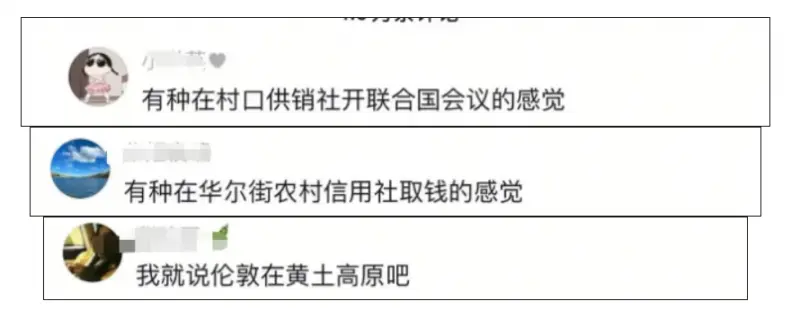 抖音電商“同行者”用倫敦腔推介土特產(chǎn)，一條視頻賣出10萬(wàn)多斤貝貝南瓜