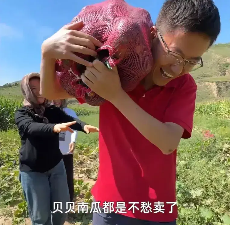 抖音電商“同行者”用倫敦腔推介土特產(chǎn)，一條視頻賣出10萬(wàn)多斤貝貝南瓜