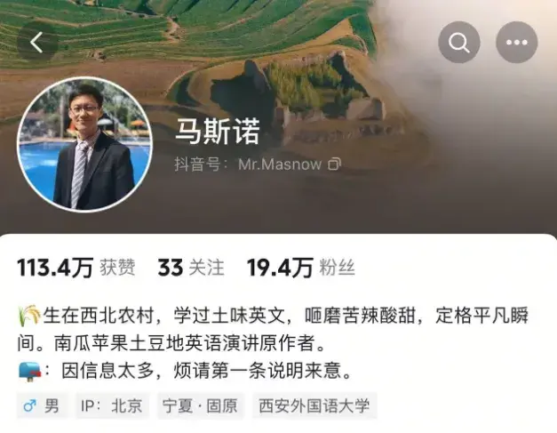 抖音電商“同行者”用倫敦腔推介土特產(chǎn)，一條視頻賣出10萬(wàn)多斤貝貝南瓜