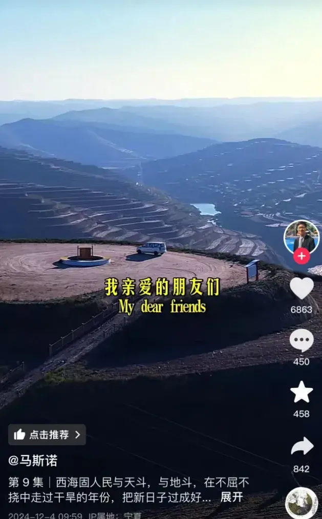 抖音電商“同行者”用倫敦腔推介土特產(chǎn)，一條視頻賣出10萬(wàn)多斤貝貝南瓜
