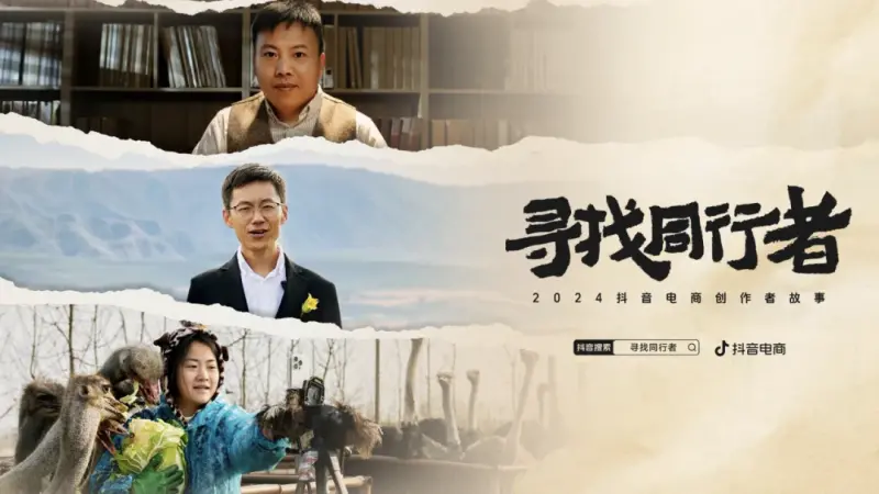 抖音電商“同行者”用倫敦腔推介土特產(chǎn)，一條視頻賣出10萬(wàn)多斤貝貝南瓜