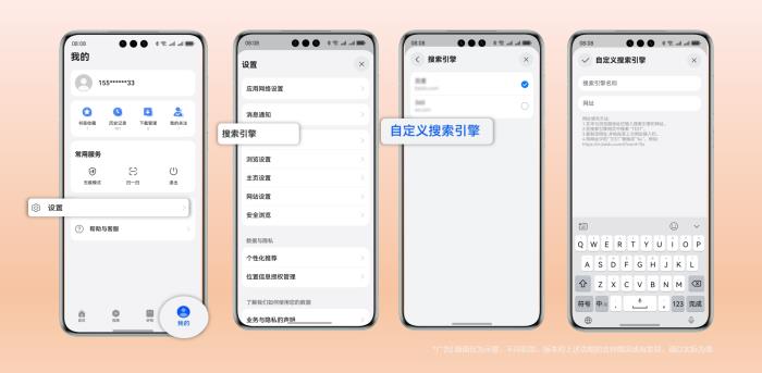 探索年俗、出游、看小說(shuō)，華為瀏覽器帶你玩轉(zhuǎn)假期！