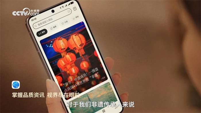 華為影業(yè)上線大片《非遺春節(jié) 鴻蒙新享》，華為瀏覽器實(shí)力搶鏡！