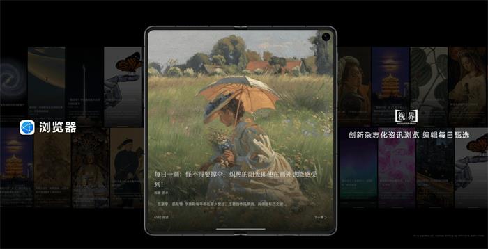 華為影業(yè)上線大片《非遺春節(jié) 鴻蒙新享》，華為瀏覽器實(shí)力搶鏡！