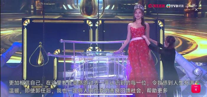 央視春晚實(shí)時(shí)字幕引關(guān)注，訊飛同傳實(shí)時(shí)字幕展現(xiàn)市場(chǎng)前景