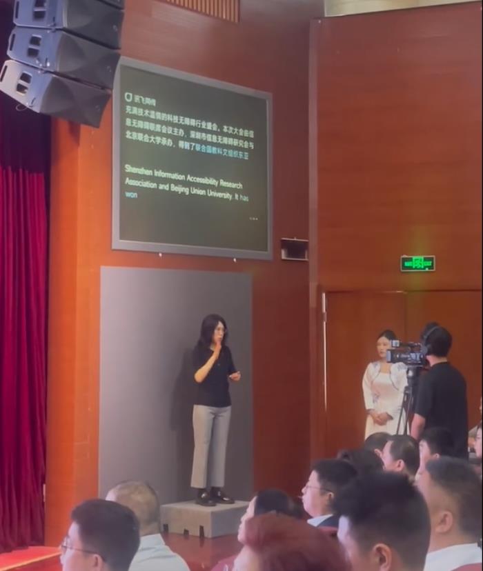央視春晚實(shí)時(shí)字幕引關(guān)注，訊飛同傳實(shí)時(shí)字幕展現(xiàn)市場(chǎng)前景