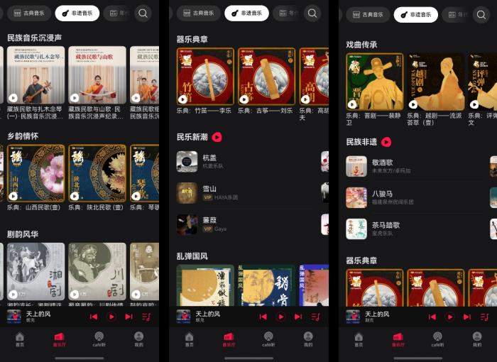 首個(gè)非遺春節(jié)將至，濃濃年味藏在華為音樂里