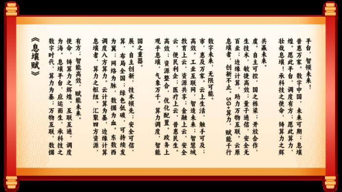 天翼云與DeepSeek深度適配，共筑國(guó)產(chǎn)AI新生態(tài)，推動(dòng)數(shù)字經(jīng)濟(jì)高質(zhì)量發(fā)展