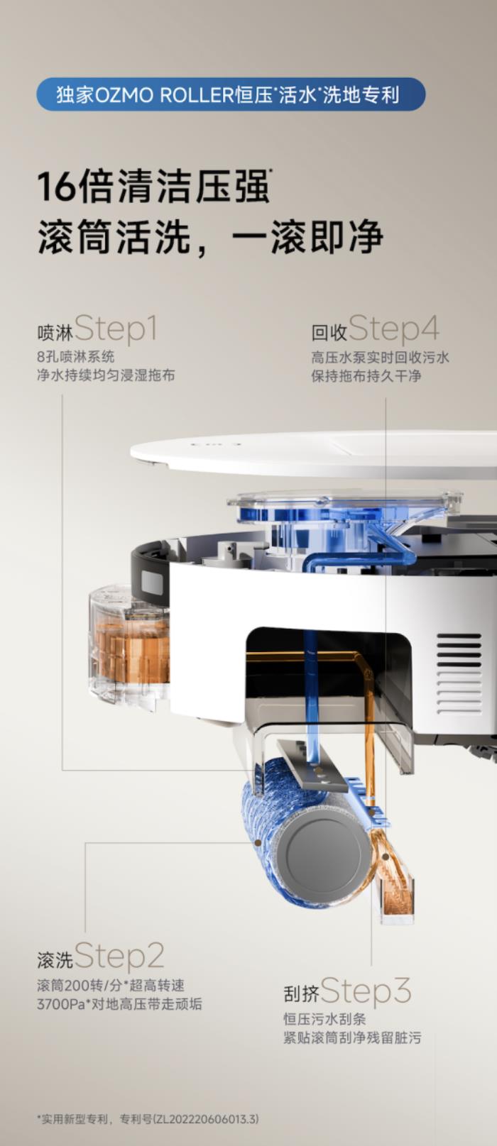 科沃斯地寶T80發(fā)布：16倍清潔壓強(qiáng)開啟滾筒活水洗地新時(shí)代！