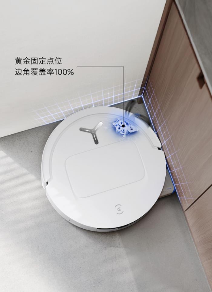 科沃斯地寶T80發(fā)布：16倍清潔壓強(qiáng)開啟滾筒活水洗地新時(shí)代！