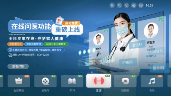 2025亞冬會(huì)，與聯(lián)通一起再續(xù)冰雪奇緣
