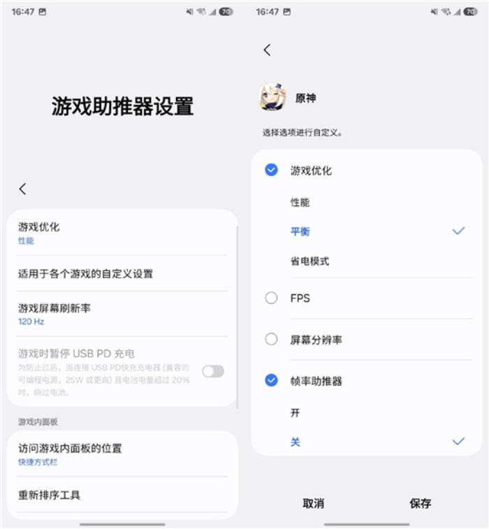 三星Galaxy S25 Ultra：配置全面升級，安卓機皇的新標桿