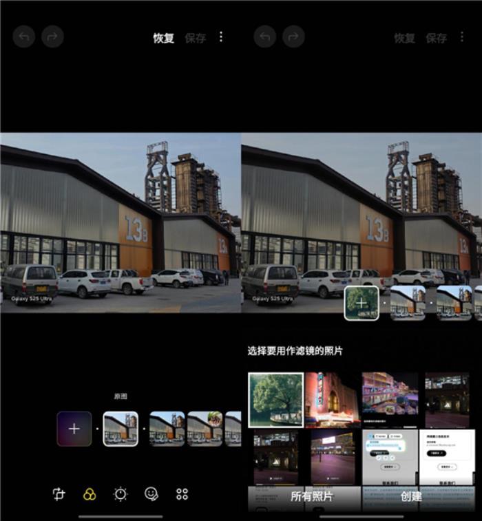 三星Galaxy S25 Ultra：配置全面升級，安卓機皇的新標桿