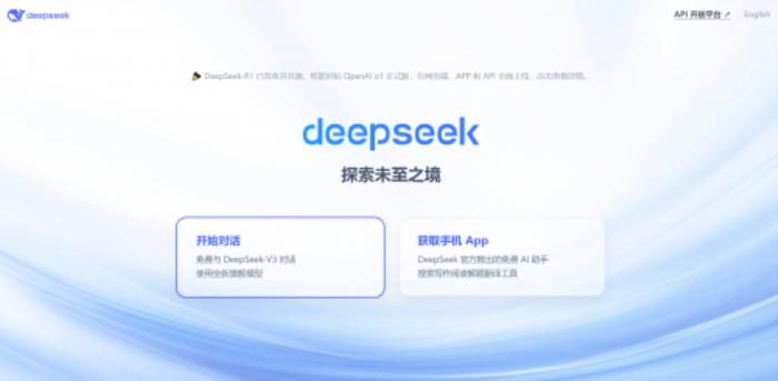 榮耀Magic7系列再升級，DeepSeek-R1賦能智慧新體驗