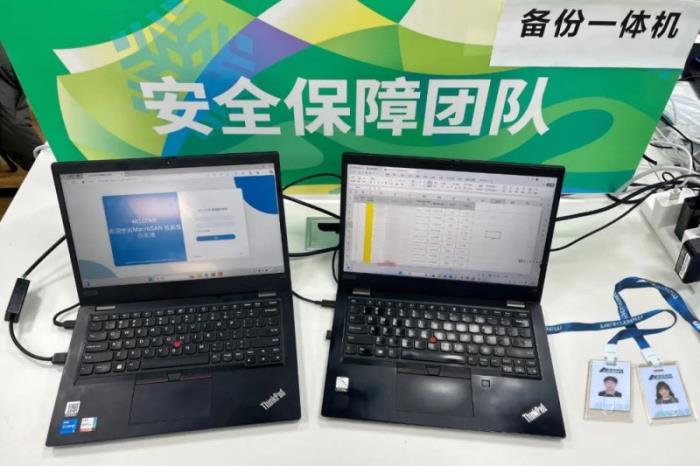 護(hù)航亞冬會(huì)，宏杉科技守護(hù)冰雪盛會(huì)數(shù)據(jù)安全