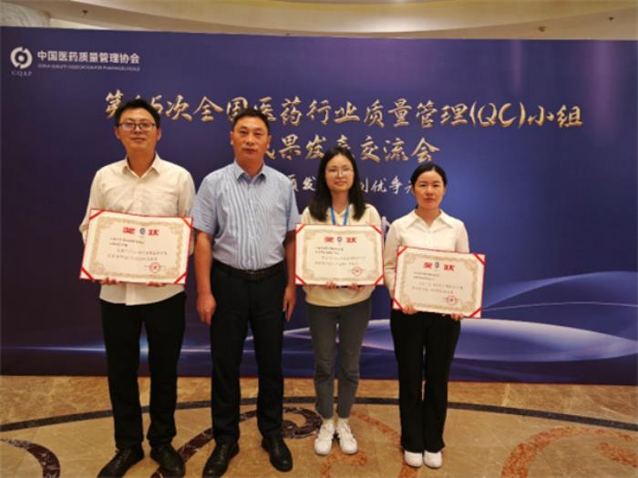 積極踐行高品質(zhì)發(fā)展理念，匯仁藥業(yè)受中國醫(yī)藥質(zhì)量管理協(xié)會認可