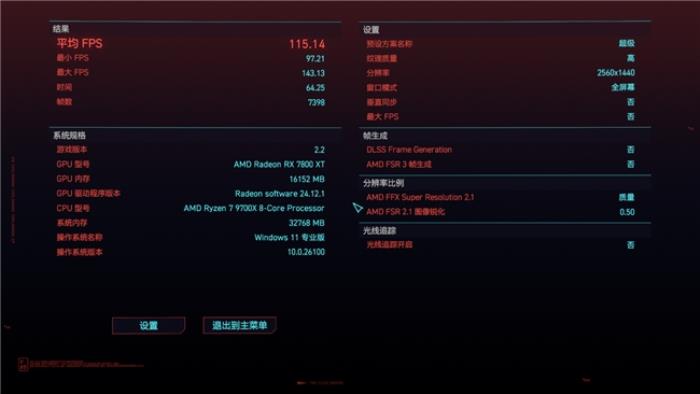 開箱評(píng)測(cè)丨不止高頻，神凝系列DDR5 6000 CL28國風(fēng)內(nèi)存評(píng)測(cè)
