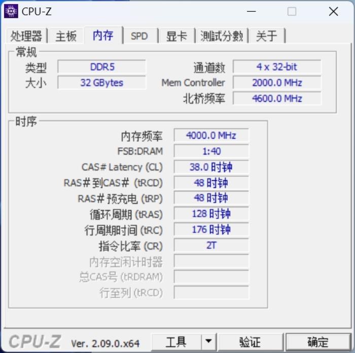 開箱評測丨雙平臺兼容，輕松超至8000MT/s，墨云藏境DDR5國風內存評測