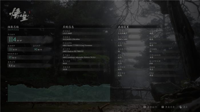 開箱評測丨雙平臺兼容，輕松超至8000MT/s，墨云藏境DDR5國風內存評測
