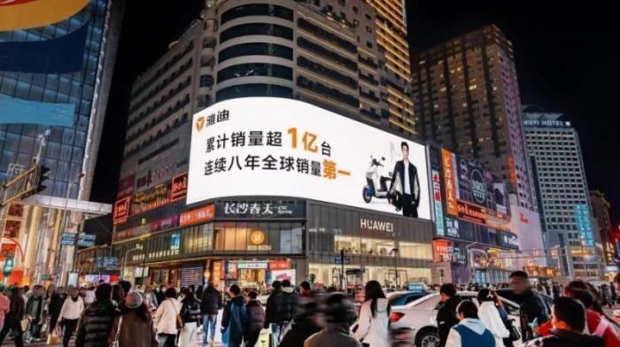 電動(dòng)車選什么牌子好？雅迪x(chóng)王鶴棣，定義年輕人出行新方式