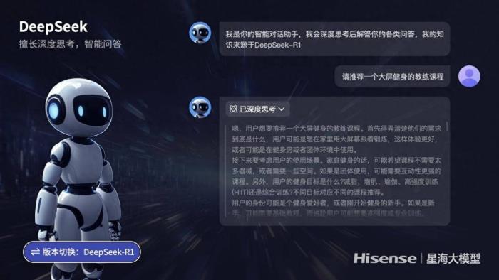 在家看《哪吒》如何還原影院質(zhì)感？海信電視百吋AI畫質(zhì)上大分