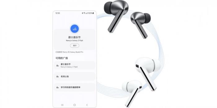 愛與音樂的動人交匯 三星Galaxy Buds3系列心動熱銷中