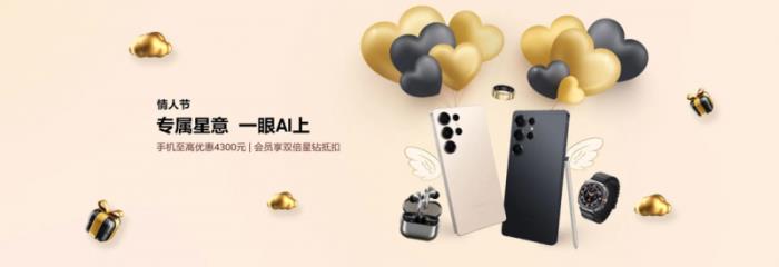 愛與音樂的動人交匯 三星Galaxy Buds3系列心動熱銷中