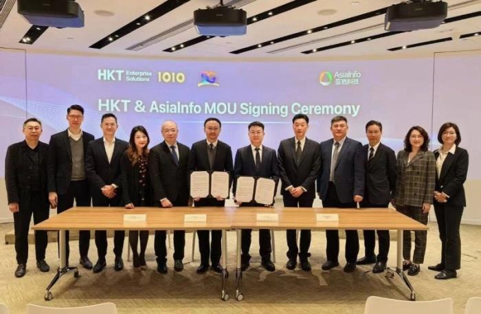 亞信科技與中國香港電訊達成合作，共拓全球市場