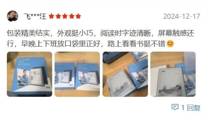 好書啟新歲，閱讀無止境！揭秘AOC小Q閱讀器的8大“熱銷密碼”