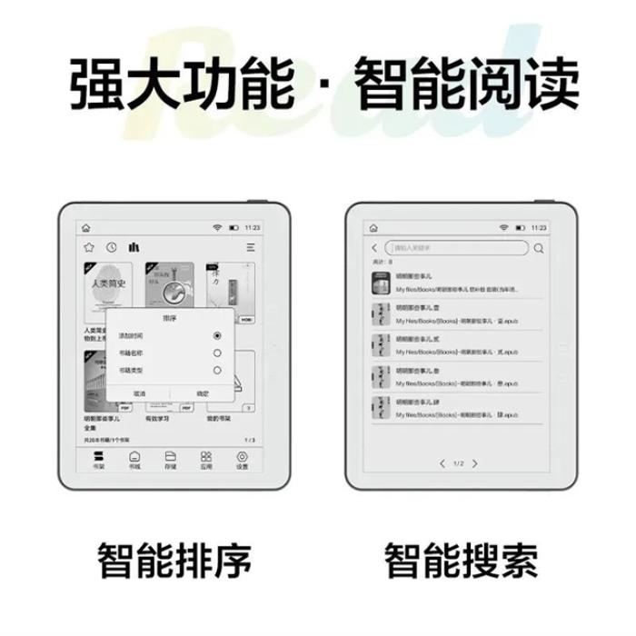 好書啟新歲，閱讀無止境！揭秘AOC小Q閱讀器的8大“熱銷密碼”