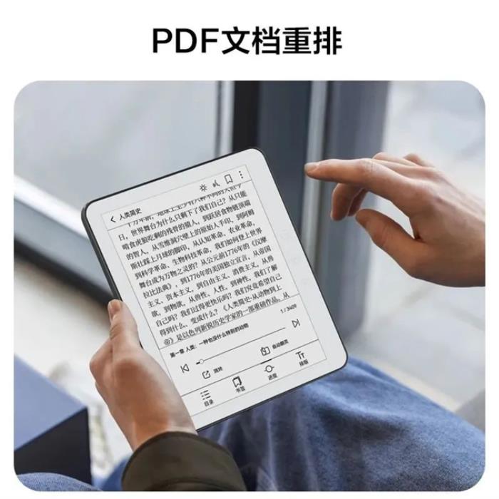 好書啟新歲，閱讀無止境！揭秘AOC小Q閱讀器的8大“熱銷密碼”