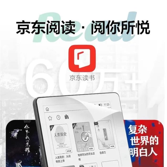 好書啟新歲，閱讀無止境！揭秘AOC小Q閱讀器的8大“熱銷密碼”