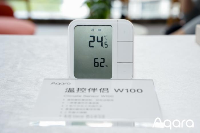 Aqara春季溝通會(huì)：AI與開放生態(tài)共筑智能家居新未來(lái)