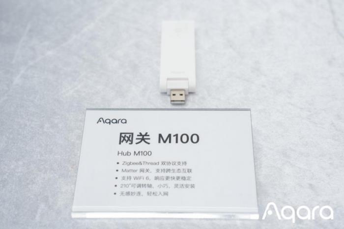 Aqara春季溝通會(huì)：AI與開放生態(tài)共筑智能家居新未來(lái)