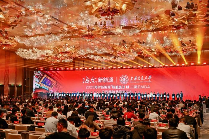 品牌戰(zhàn)略升級！納暉新能源正式更名海爾新能源