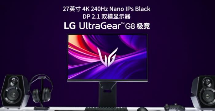 LG OLED電競顯示器突破極限，引領(lǐng)次世代競技風(fēng)潮